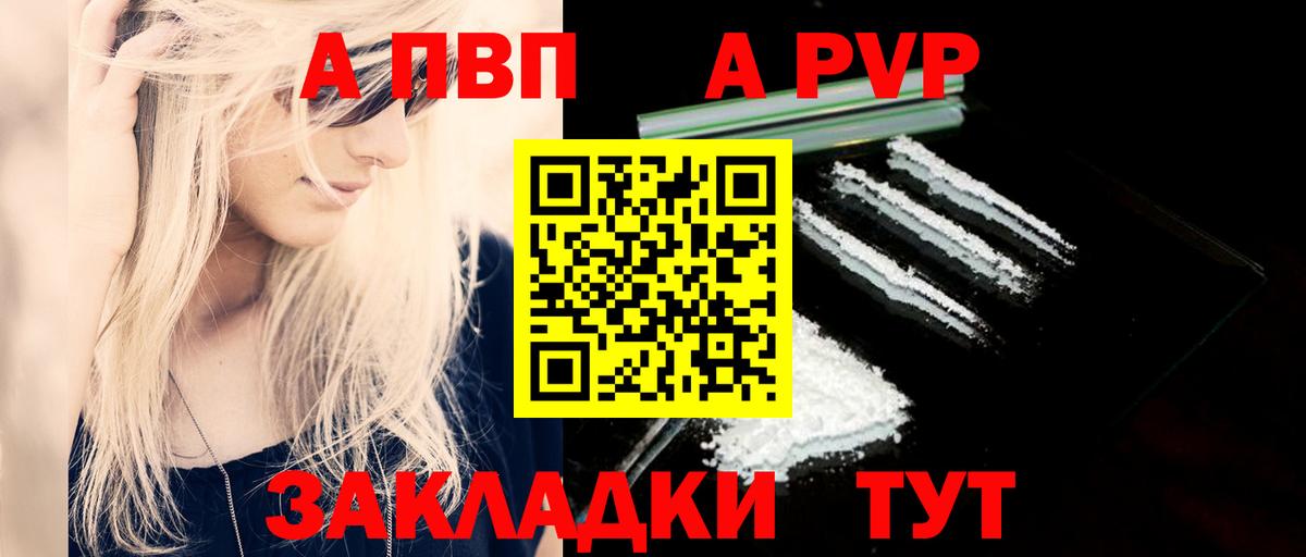 ГАШ  КОКАИН  Балтийск  MDMA  A-PVP СК   Конопля  ЭКСТАЗИ  НБОМе  Вход с VPN  Гашиш  Мефедрон  