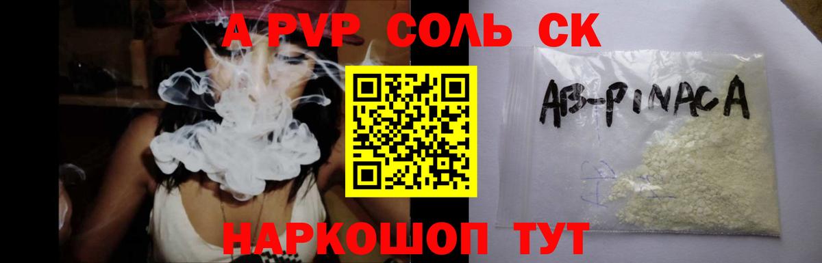  Кокаин Балтийск