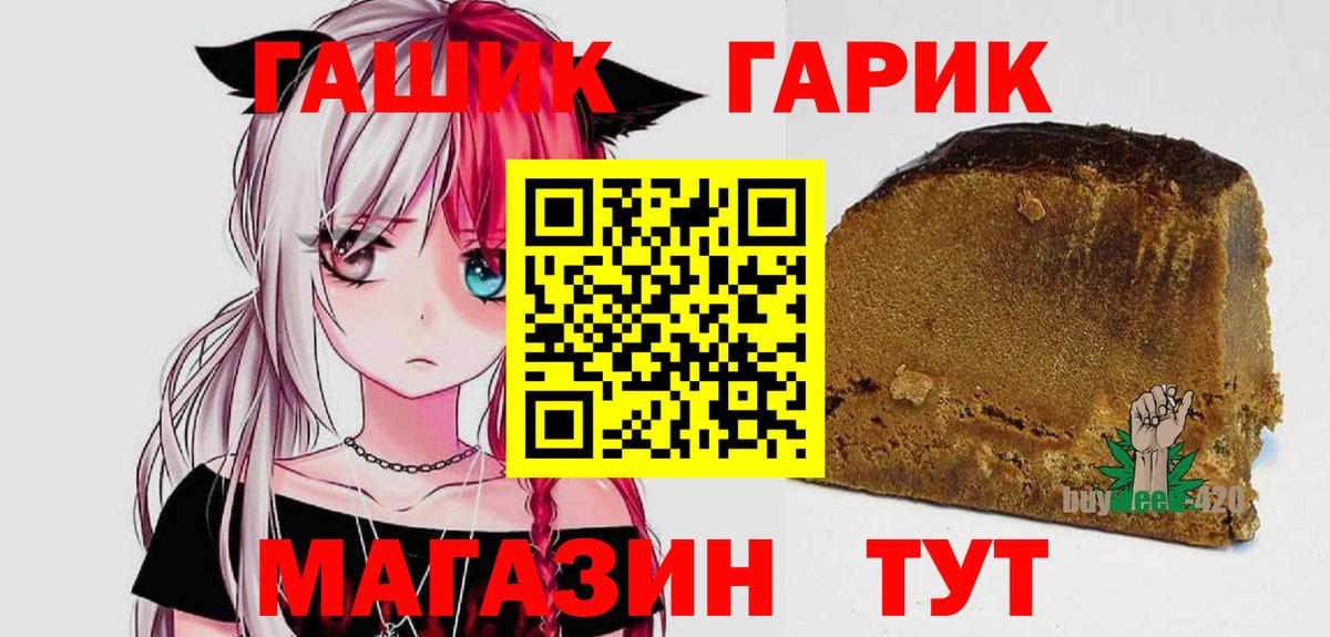 ГАШИШ индика сатива Балтийск
