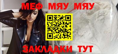 первитин Ипатово