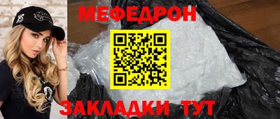 первитин Ипатово