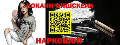 мдма Жуковский