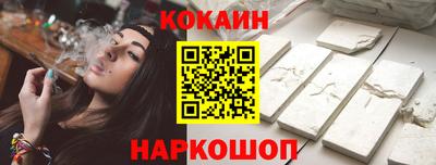 соль курить ск Ирбит