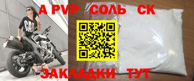 первитин Ипатово