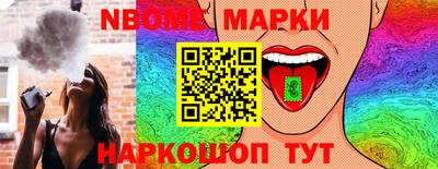 наркотики Изобильный