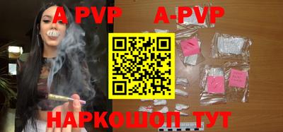 первитин Ипатово