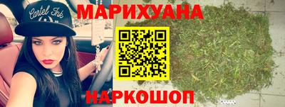 дистиллят марихуана Заволжье