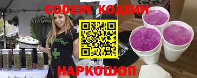первитин Ипатово