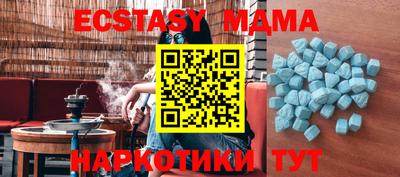 соль курить ск Ирбит