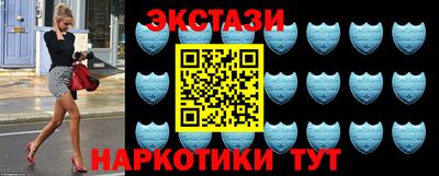 первитин Ипатово