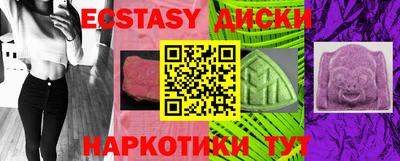 мдма Жуковский