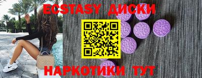первитин Ипатово