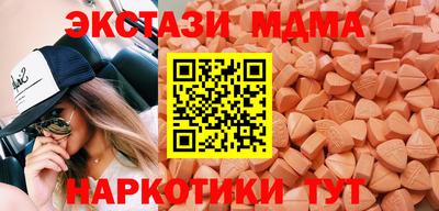 мдма Жуковский