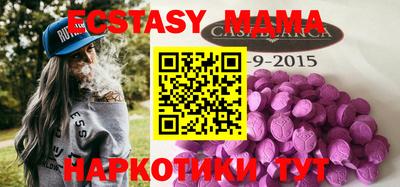 соль курить ск Ирбит