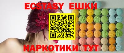соль курить ск Ирбит