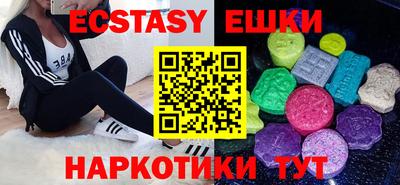 первитин Ипатово