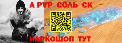 наркотики Изобильный