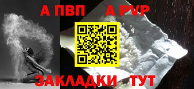 соль курить ск Ирбит
