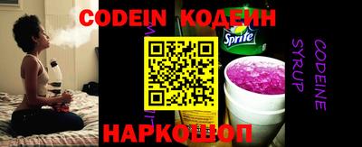 первитин Ипатово
