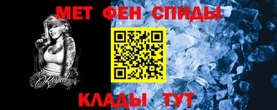 соль курить ск Ирбит