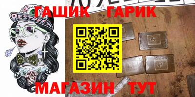 дистиллят марихуана Заволжье
