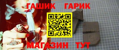наркотики Изобильный