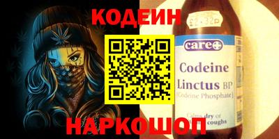 наркотики Изобильный