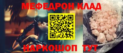 первитин Ипатово