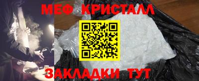 соль курить ск Ирбит