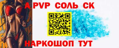 первитин Ипатово