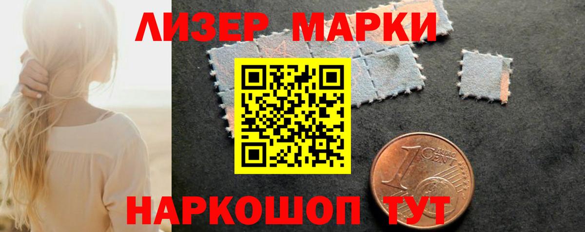 Лсд 25 экстази ecstasy Балтийск