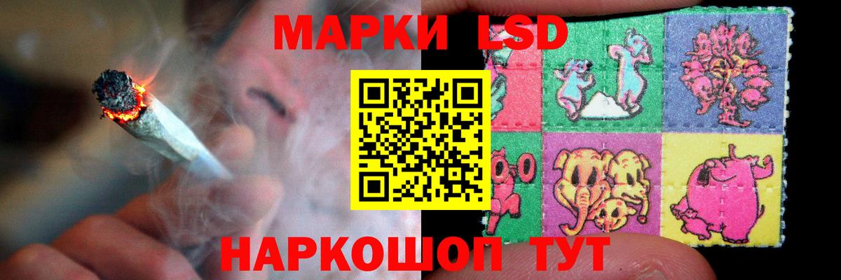 ЛСД экстази кислота  ЛСД экстази кислота  Балтийск  Вход с VPN 