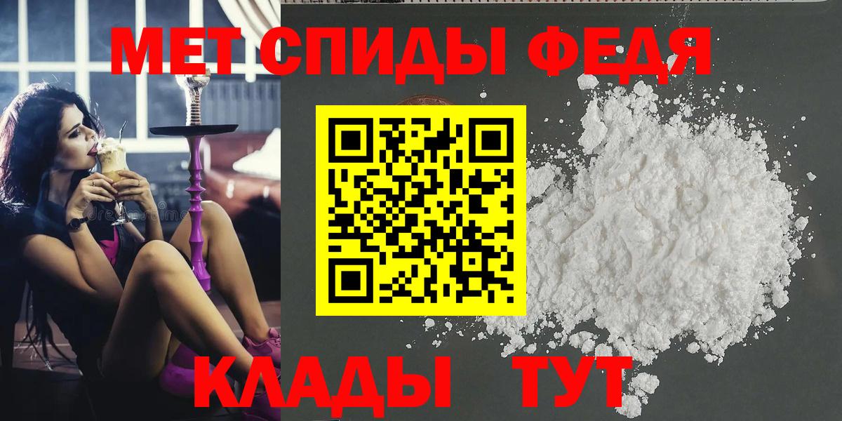 Метамфетамин Methamphetamine  Вход с VPN  Балтийск 