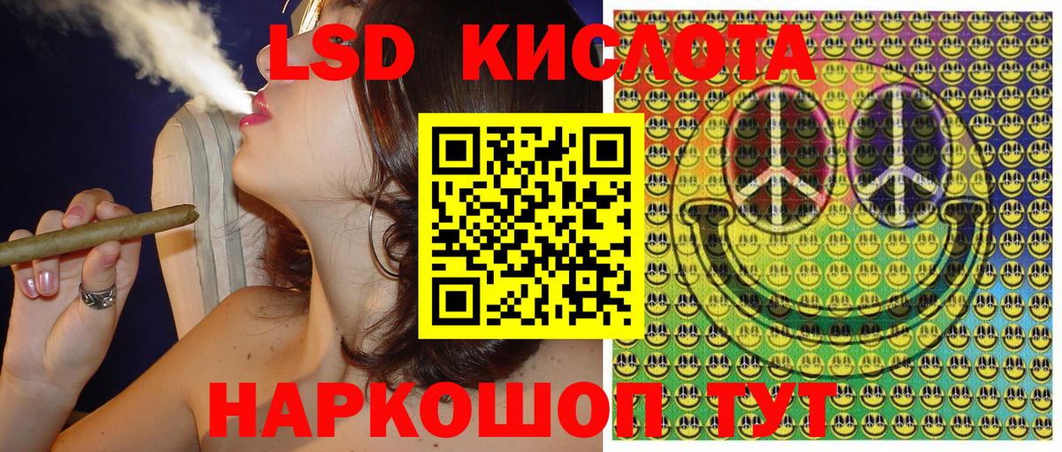 Марки 25I-NBOMe 1500мкг Балтийск
