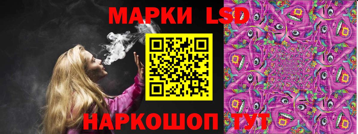Наркотические марки 1,8мг  Наркотические марки 1,8мг  Вход с VPN  Марки 25I-NBOMe  Балтийск 
